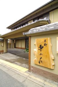 京都 京都国立博物館周辺のおすすめホテル 21人気旅館を宿泊予約 Trip Com