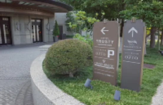 Hotel Trusty Tokyo Bayside Hotels near Kokusai-Tenjijo Station