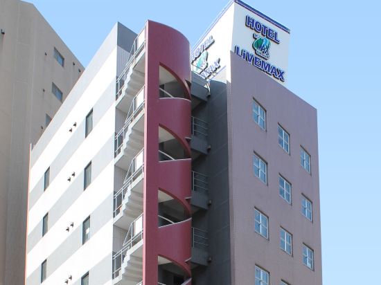 府中の島忠 府中店周辺ホテル 21おすすめ宿 Trip Com 府中の島忠 府中店周辺ホテル 21おすすめ宿 Trip Com