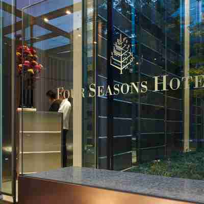 Four Seasons Hotel Tokyo at Marunouchi Hotel Exterior