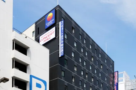 Comfort Hotel Sendai West Отели рядом со станцией Станция JR Sendai