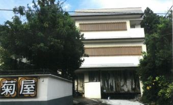 Hotel Kikuya - Housity