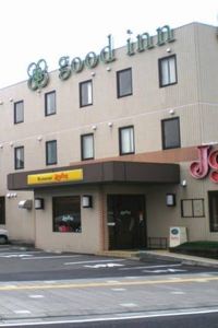 霧島市jr霧島温泉站酒店top 9 推介 Trip Com 霧島市jr霧島温泉站酒店top 9 推介 Trip Com