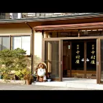 Ryokan Nakamuraya Hôtels à : Tsuruga
