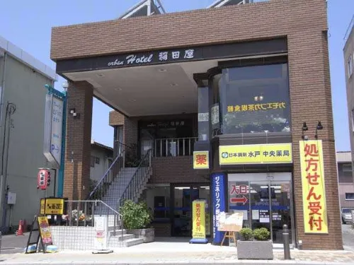 Urban Business Hotel - 2-Star