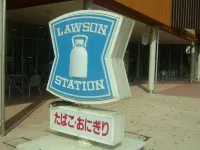 Highway Hotel RestInn Tokinosumika