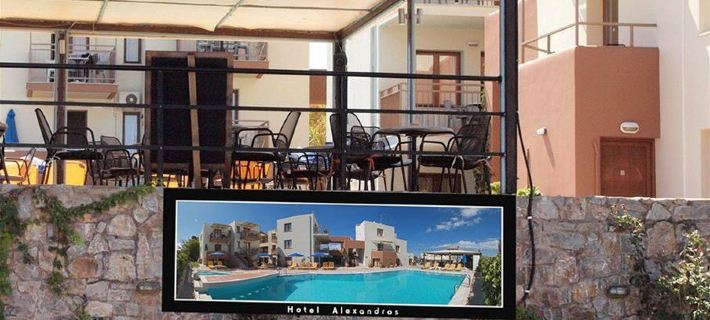 Alexandros M Hotel di Maleme