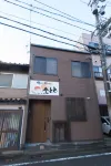 Guesthouse Kintoto - Condos