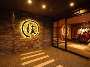 Kusatsu Onsen Ryokan Yoshinoya