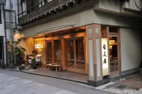 古久屋支部温泉酒店