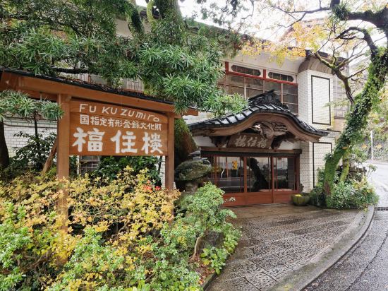 Hotels Near Forest Adventure Hakone In Hakone 21 Hotels Trip Com Hotels Near Forest Adventure Hakone In Hakone 21 Hotels Trip Com