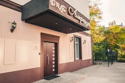 Альфа Отели в г. 