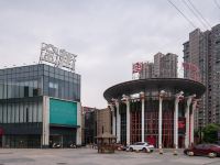 布丁酒店(芜湖大学城安师大会展中心店) - 酒店附近