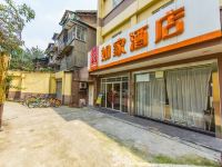 如家酒店(成都新南门华西医大磨子桥地铁站店) - 停车场