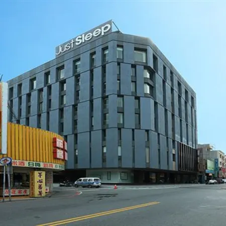 Just Sleep (Hualien Zhongzheng Branch)