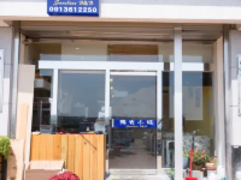 Sun Shine Bed and Breakfast Hotels near Hengchun South Gate