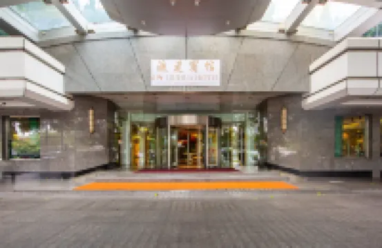 Liuhua Hotel Отели в г. Гуанчжоу