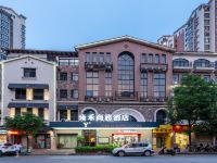 广州雍禾商务酒店