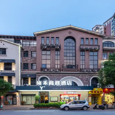 Yonghe Business Hotel Guangzhou Hotels near Wenfeng Tower