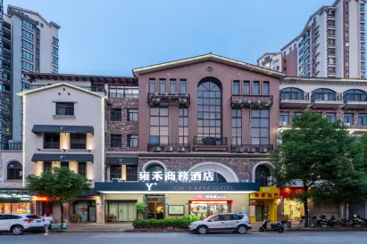 Yonghe Business Hotel Guangzhou