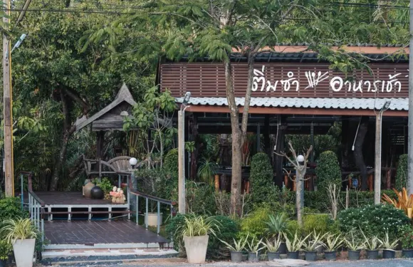 艾里亞公園度假村