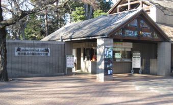 Kichijoji Tokyu Rei Hotel