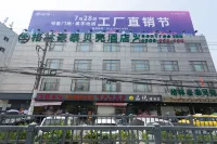 GreenTree Inn Shell Hotel (Shanghai Hongqiao Airport Huqingping Road Branch) Các khách sạn ở Thượng Hải