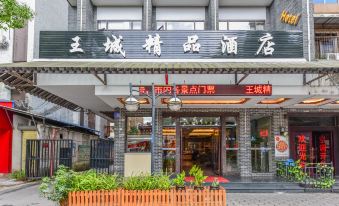 Wangcheng Boutique Hotel (Guilin Liangjiang Sihu Dongxi Alley Shop)