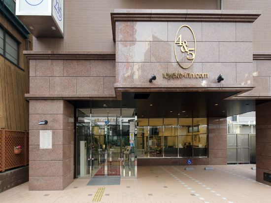 千葉の京葉銀行 本店周辺ホテル 21おすすめ宿 Trip Com 千葉の京葉銀行 本店周辺ホテル 21おすすめ宿 Trip Com