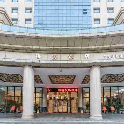 南寧桃源飯店（南湖公園醫科大店） Hotel Exterior