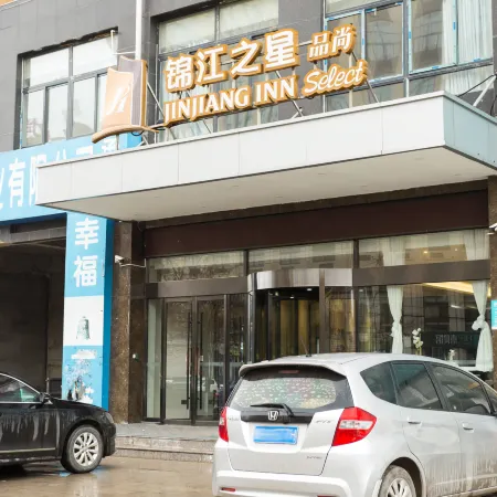 Jinjiang Inn Select (Dongming Bus Station Shuguangcheng)