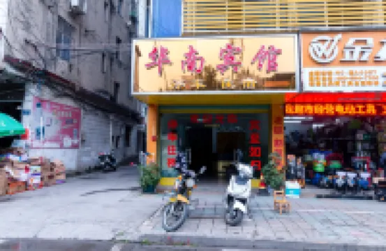 Longnan South China Hotel