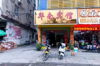 Longnan South China Hotel Hotels near Binjiang Square