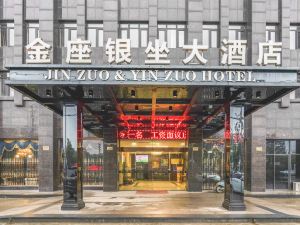 Jinzuo & Yinzuo International Hotel