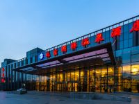 北京国际温泉酒店 - 酒店外部