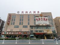 海安东海大酒店