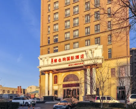 ウィーン インターナショナルホテル(廊坊大興国際空港) 廊坊のホテル