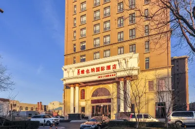 Vienna International Hotel (Langfang Daxing International Airport) Отели рядом с достопримечательностью «Школы кафедры кафедры кафед»
