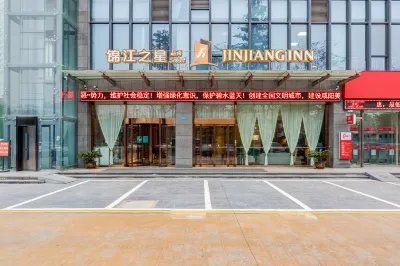 Jinjiang Inn Pinshang (Xixian New District Baimahe Metro Station Hotel) Отели рядом с достопримечательностью «Площадь Цзиньси»