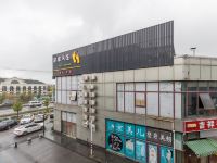 全季酒店(上海虹桥国展中心徐泾北城店) - 零压-高级大床房