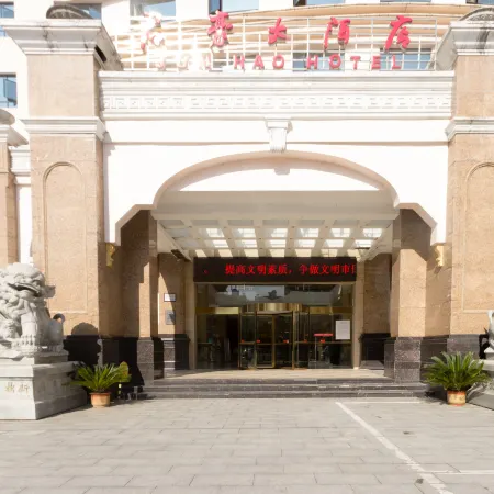 Junhao Hotel