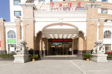 Junhao Hotel Отели в г. Сюшуй