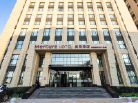 Mercureホテル 松北 ハルビン ハルビンのホテル