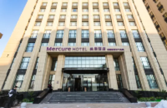 โรงแรม Mercure (ซงเป่ย ฮาร์บิน) โรงแรมในJiangbei Sun Island. City Hall Area