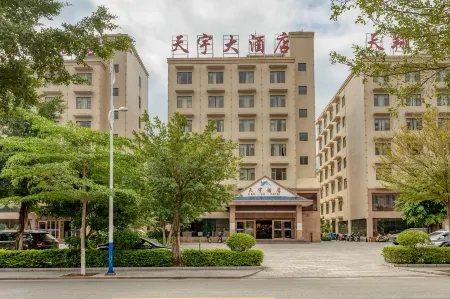 Tianyu Hotel Отели рядом с достопримечательностью «Nanshazhen»