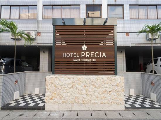 Hotel Precia Room Reviews Photos Naha 2021 Deals Price Trip Com