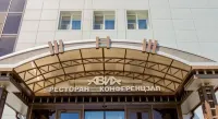 Avia Hotel