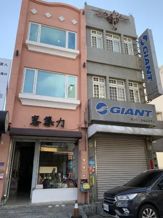 버드 하우스 헝춘 타운십