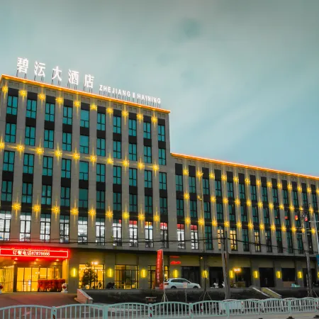 Haining Biyun Hotel