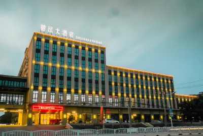 海寧碧沄大飯店 徐志摩故居附近的飯店
